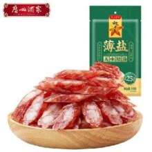 PLUS会员：广州酒家 广式腊肠腊味 薄盐美味腊肠500g *2件