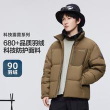限尺码：波司登 男士露营连帽羽绒服外套 B30145213M