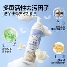 网易严选 羽绒服免水洗清洗剂 180ml