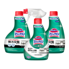 花王（KAO）抽油烟机清洗剂1200ml厨房餐具清洁剂强力重油污渍污垢清洁油剂