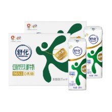 88VIP: 伊利 舒化无乳糖低脂牛奶220ml*8盒*2箱尝鲜装乳糖不耐