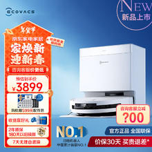 科沃斯 ECOVACS T50 PRO扫地机器人扫拖一体自动清洗全自动洗地