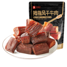 需首单：良品铺子 无添加风干牛肉干 50g