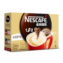 雀巢速溶1+2奶香拿铁咖啡30条