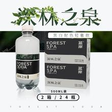 蓝岸 天然苏打水高锶弱碱性矿泉水大瓶整箱