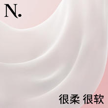 N. 小N护垫超薄轻薄透气卫生巾超柔隐形经期迷你巾150mm