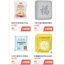 促销活动：京东试用 超多商品1元试用 还有随机0元试用