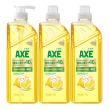 斧头牌（AXE）柠檬玻尿酸洗洁精1kg*3瓶果蔬安心洗清洁力+40%新老包装随机发货