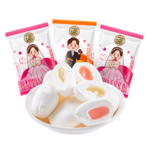 首购、plus会员：徐福记 棉花糖500g *4件、需凑单