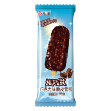 祐康纯巧兹巧克力味脆皮雪糕*30支脆皮夹心棒冰棒冰淇淋冷饮批发
