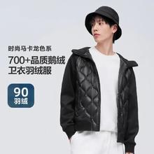 BOSIDENG 波司登 情侣连帽短款轻薄羽绒服