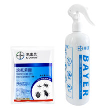 拜耳德国拜耳凯素灵 杀虫剂粉剂德国灭跳蚤臭虫除蚊子苍蝇蟑螂药 凯素灵50g+喷壶
