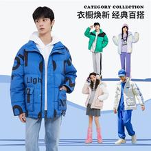 Meters Bonwe美特斯邦威119142-505318 男女羽绒服