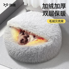 限移动端：柒哦 猫窝保暖半封闭式冬季猫咪睡觉用猫床冬天狗窝小型犬宠物用品 灰色M