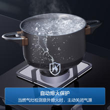 海尔 Haier 燃气灶天然气 嵌入式双灶具 4.7kw大火力 自动熄火保护 五重安全防护 台嵌两用 一级能效