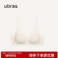 Ubras 钻石纱夹心软支撑光面背勾文胸罩内衣女 燕麦奶色 M