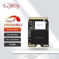 幻隐 2230 NVMeSSD固态硬盘PCIE3.0*4速率适用于SteamDeck掌机1T