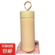 隔热双层 波特玻璃 水杯 随手杯 粉色 360ml 1只