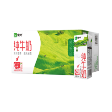 蒙牛纯牛奶200ml*24盒学生中老年早餐奶 新老包装随机发