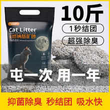 小米豆腐砂 新型矿砂2.5kg/1袋
