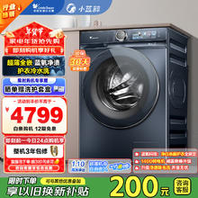 小天鹅 滚筒洗衣机 小蓝鲸TG100V88PLUS 超薄全嵌