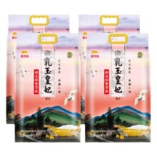 金龙鱼凝玉稻香贡米2.5kg*4袋 乳玉皇妃东北大米软糯粳米新米家用