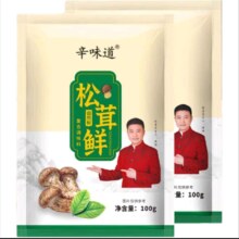 松茸调味料松茸鲜无添加可代替鸡精盐80g菌菇粉100g炒菜调味 100g松茸鲜*2