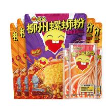 百亿补贴：臭宝 螺蛳粉大片腐竹柳州螺狮粉