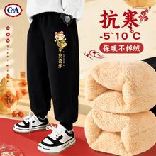 C&A 新年儿童加绒裤