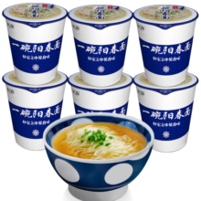 和厨方便面一碗阳春面速食泡面非油炸面桶装冻干面早餐面 6桶装