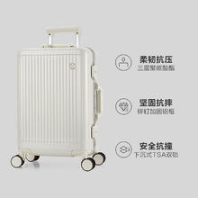 88VIP会员：爱华仕 男女通用拉杆箱 6672-26 20寸/24寸