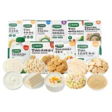 宝宝馋了 婴儿零食 宝宝辅食 任选8件