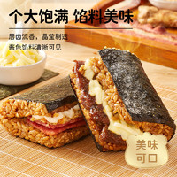 林饱饱 糯米海苔饭团 165g/袋 芝士鸡排饭团 165g 任选6口味