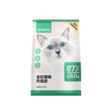 网易严选全价猫粮宠物主粮幼猫成猫全价猫粮 深海鱼虾口味10kg