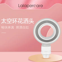 娜拉之夏 Lalapercare 净水过滤美肤增压喷头官方旗舰店旅行便携过滤花洒