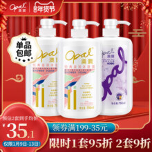 【超级桶】澳宝经典滋润沐浴露套装大容量补水3大瓶超值家庭装