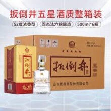 扳倒井 五星 浓香型白酒 52度 500ml*6瓶