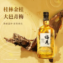 88VIP会员：梅见 金桂梅酒青梅酒12度750ml*1瓶微醺桂花酒梅子酒礼盒