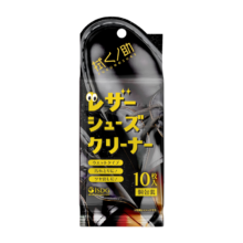 ISDG皮鞋专用护理擦鞋湿巾10枚 代替鞋油 真皮养护湿巾 独立便携装