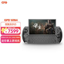 GPD G1618-04 Win4 游戏机 32G+2TB 黑色 国行版