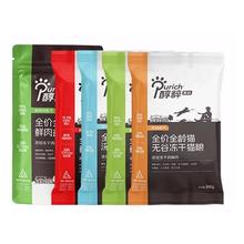 醇粹 黑标无谷系列 冻干鸡胸肉全阶段猫粮