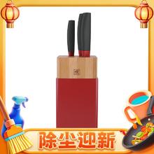 ZWILLING 双立人 NOW S系列 54380-004-722 刀具套装 4件套 红黑