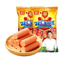 88VIP：Shuanghui 双汇 王中王火腿肠550g*2 袋+凑单