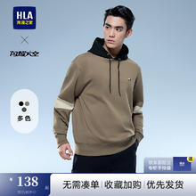 HLA 海澜之家 卫衣男春季25新款圆领绣花镶拼时尚长袖男 咖色镶拼17 S 165/84A 推荐114~124斤