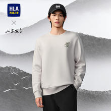 海澜之家 男士卫衣 HNZWW3W042A