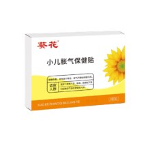 葵花牌 小儿肠胀气贴 1盒8贴