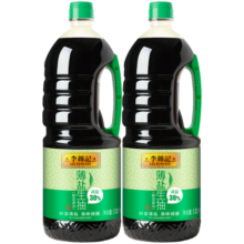 李锦记 薄盐系列 薄盐生抽1.52kg*2【减盐 一级】0添加防腐剂 味鲜 酱油