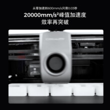 创想三维3D打印机家用K1 Max 大尺寸成型平台 600mm/s高速高精度超感AI激光雷达全自动免调平