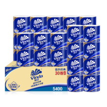 维达（Vinda）有芯卷纸【赵丽颖推荐】蓝色经典4层180克*30卷 加厚 纸巾 整箱