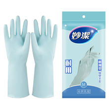 妙潔 妙洁（MIAOJIE）妙洁家务橡胶皮手套轻巧耐用型加厚防水防滑 手套厨房清洁家用洗碗手套 大号L